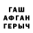КЕТАМИН VHQ Baha boss