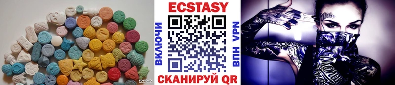 Экстази Cube  Алушта 
