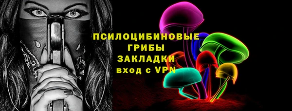 марки lsd Михайловск