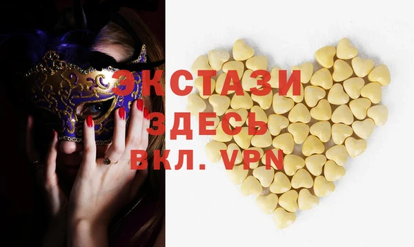 гидра Алексин