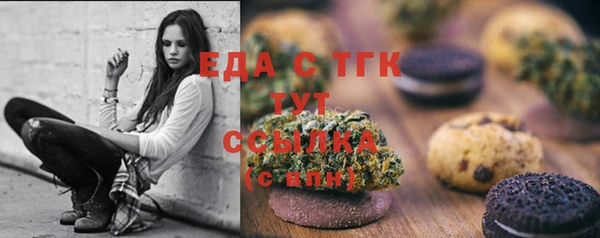 мескалин Гусев