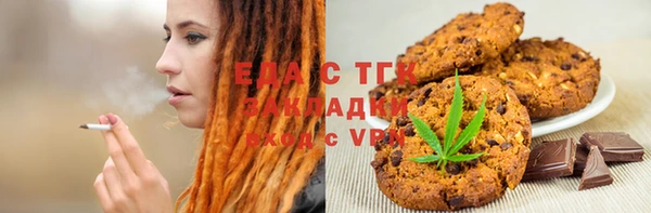гидра Алексин