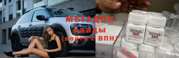 гидра Алексин