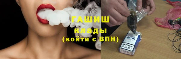 кокаин перу Гусиноозёрск