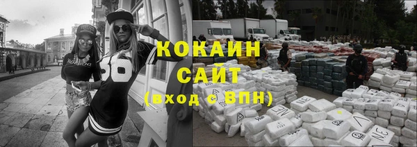 COCAINE Алзамай