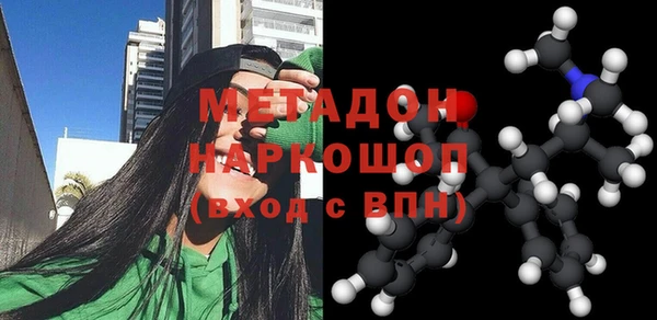 гидра Алексин