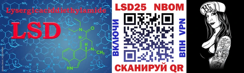 купить   Алушта  ОМГ ОМГ сайт  LSD-25 экстази кислота 