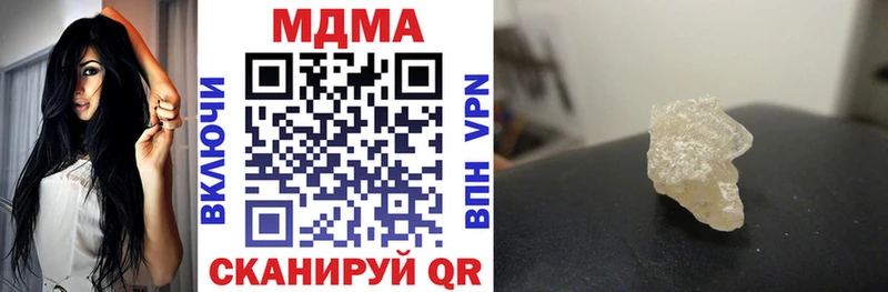 где продают наркотики  мега маркетплейс  MDMA crystal  Алушта 