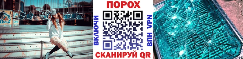 хочу Алушта Метамфетамин винт